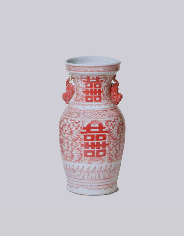Double Happiness symbol red and white small lug vase from front